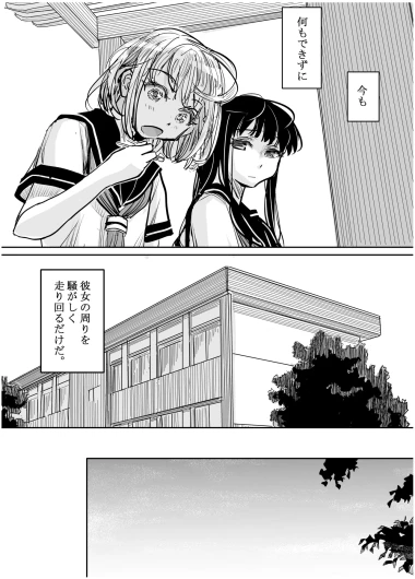 Page 307