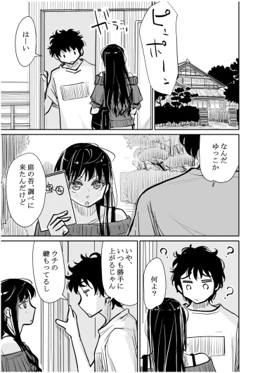 Page 308