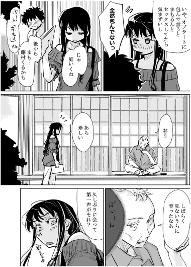 Page 309