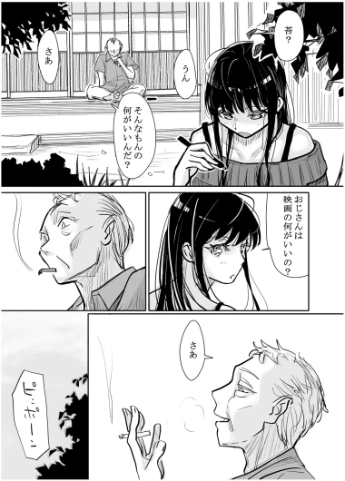 Page 310