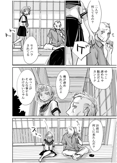 Page 311