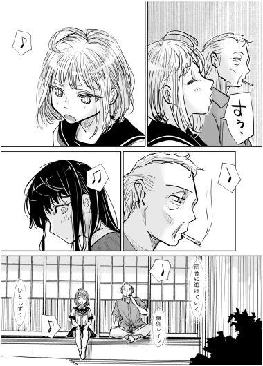 Page 312
