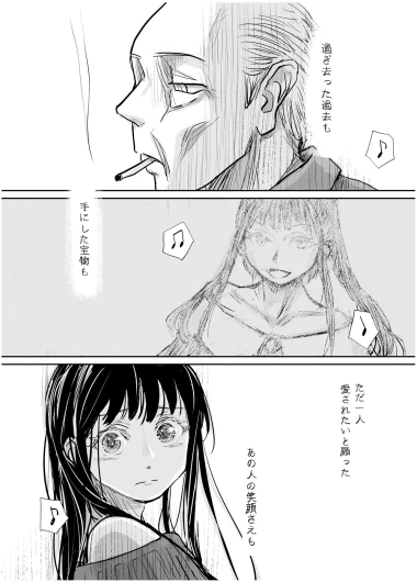 Page 313