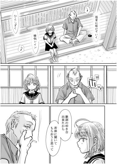Page 314