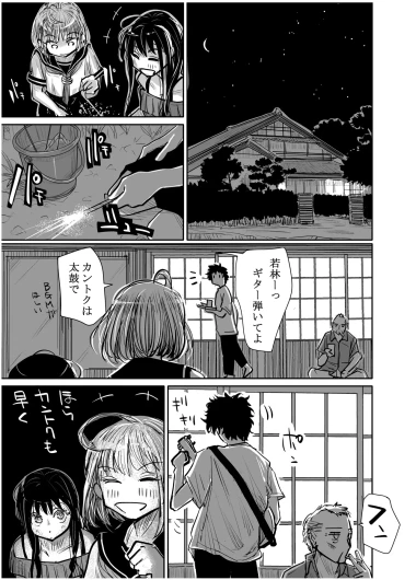 Page 316