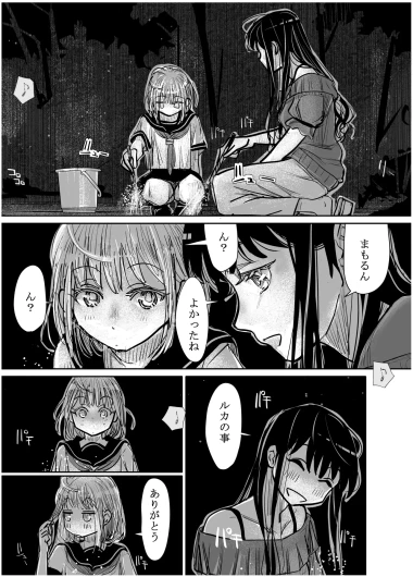 Page 318