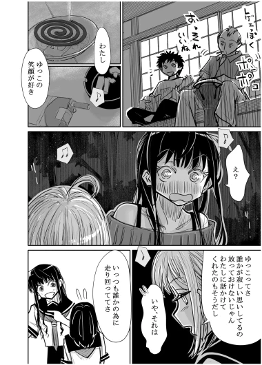 Page 319