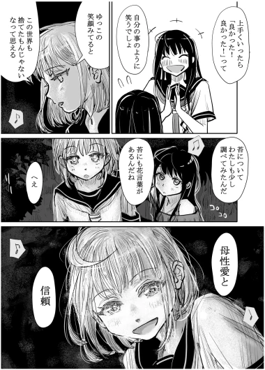 Page 320