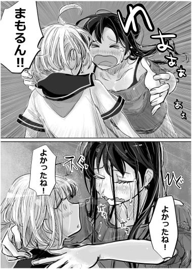Page 325