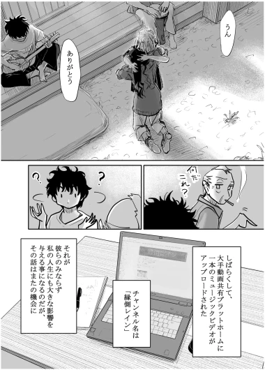Page 327