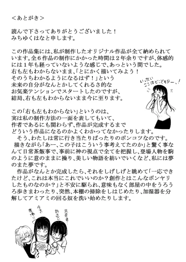 Page 328