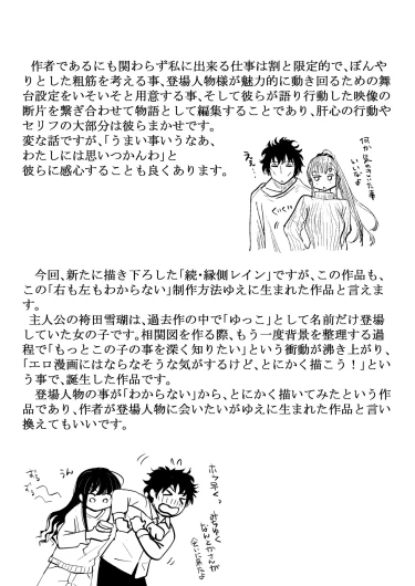 Page 329