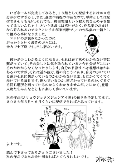 Page 330
