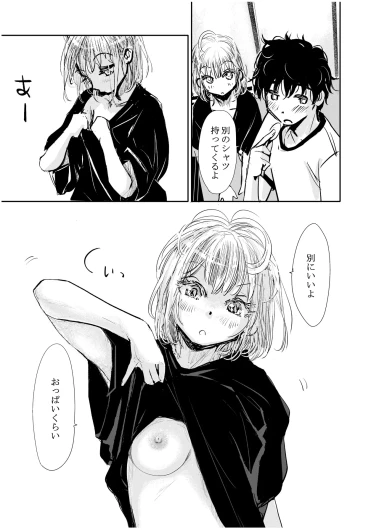 Page 68