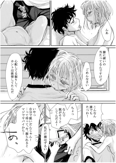 Page 89