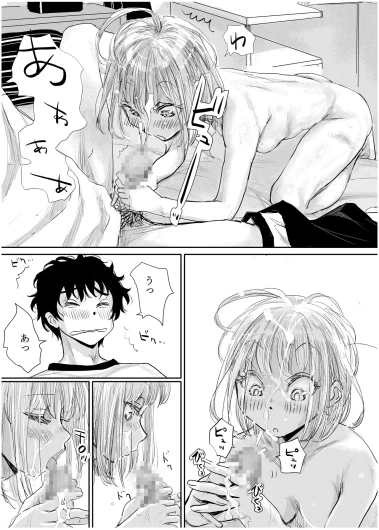 Page 90