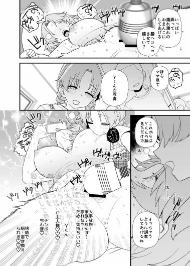 Page 117