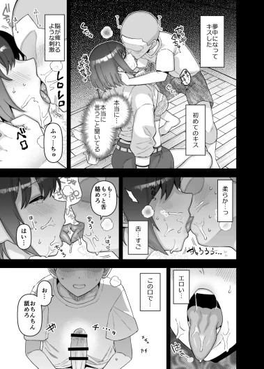 Page 53