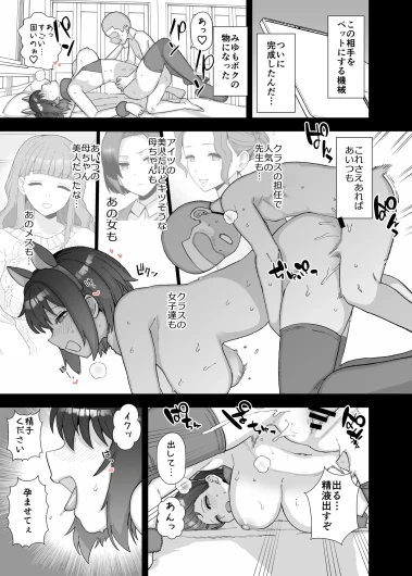 Page 65