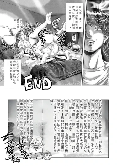 Page 194