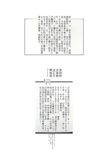 Page 195