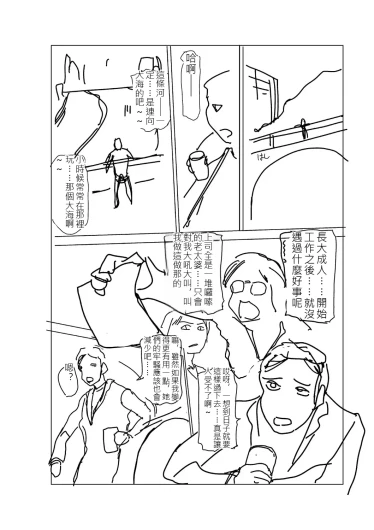 Page 203