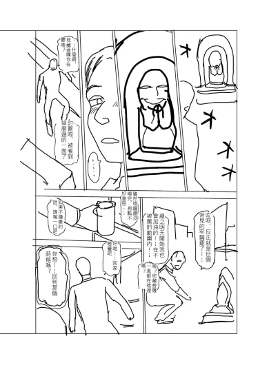 Page 204