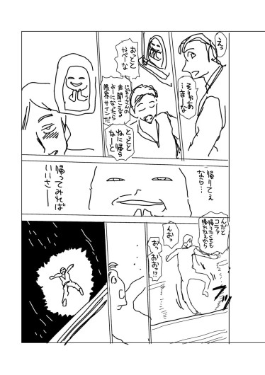 Page 205