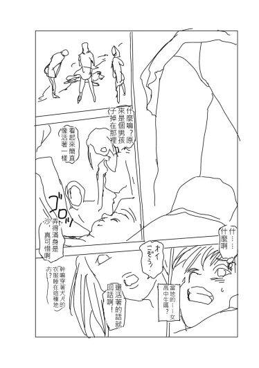 Page 207