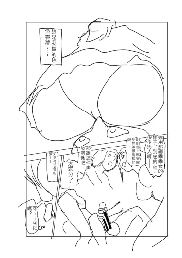Page 213
