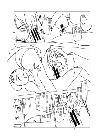 Page 217