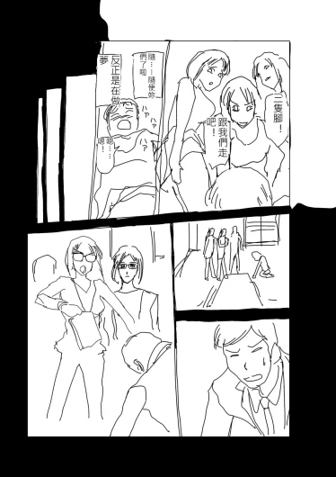 Page 218