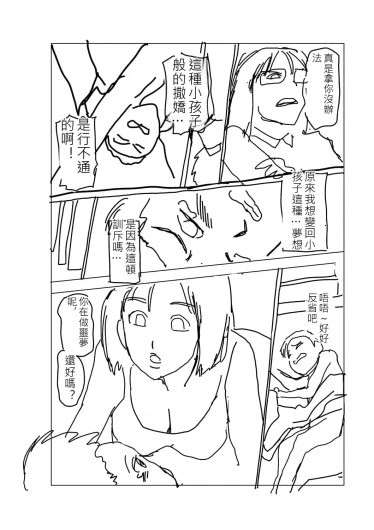 Page 219