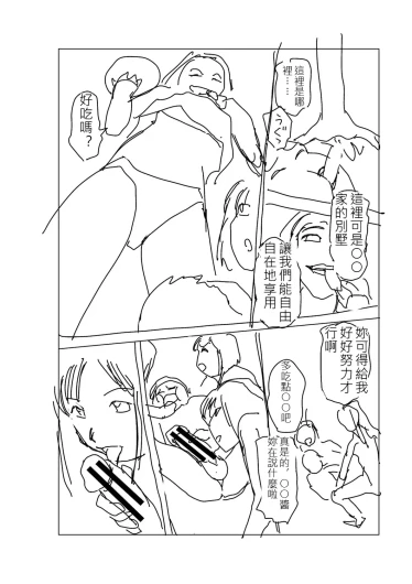 Page 221