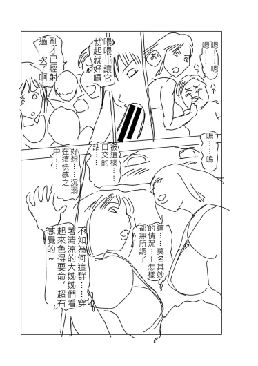 Page 222