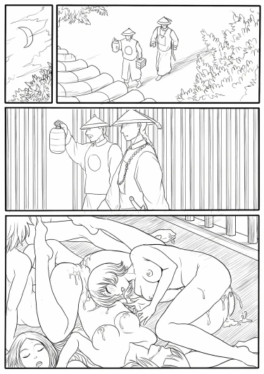 Page 104