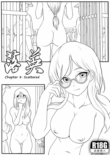 Page 311