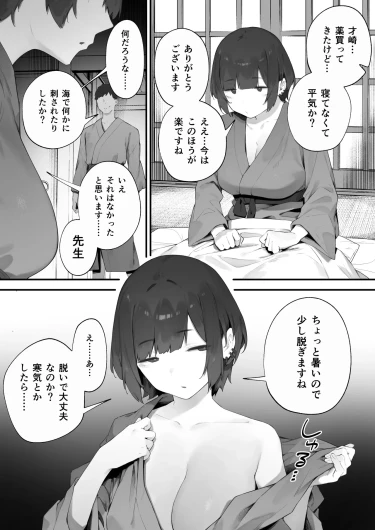 Page 140
