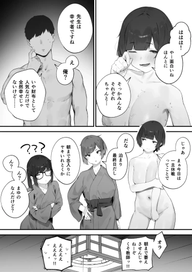 Page 157