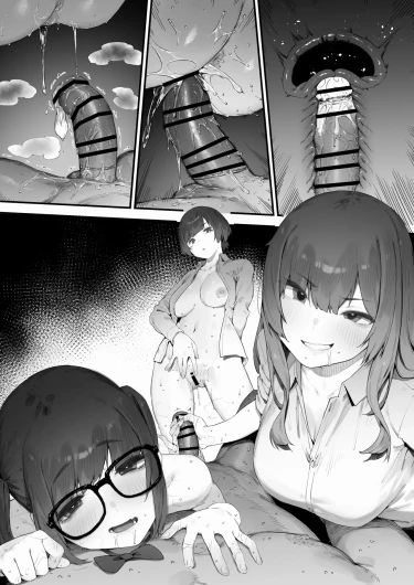Page 243