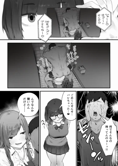 Page 68