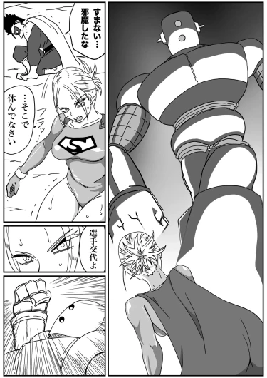 Page 47