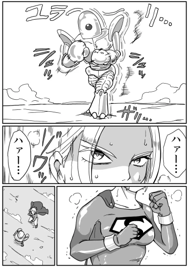 Page 51