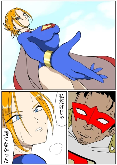 Page 57