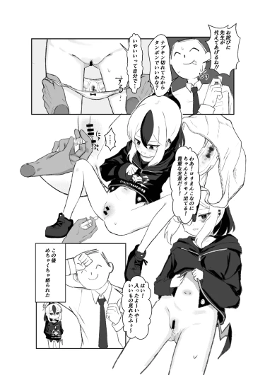 Page 47