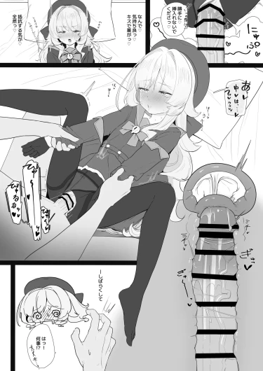 Page 95