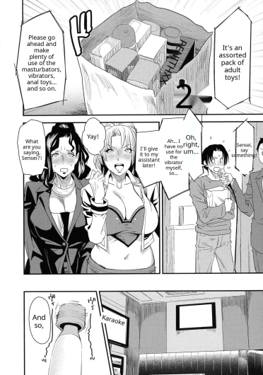 Page 116