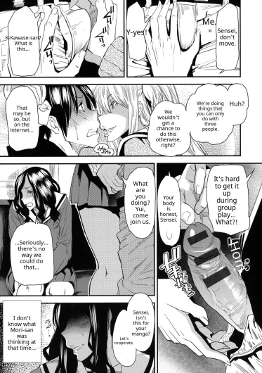 Page 99