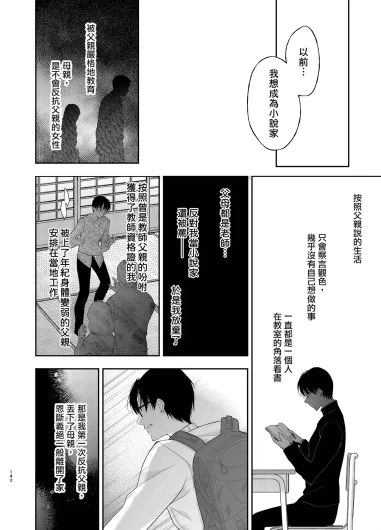 Page 142