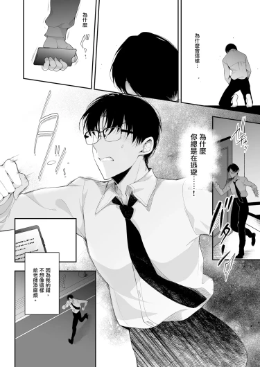Page 192